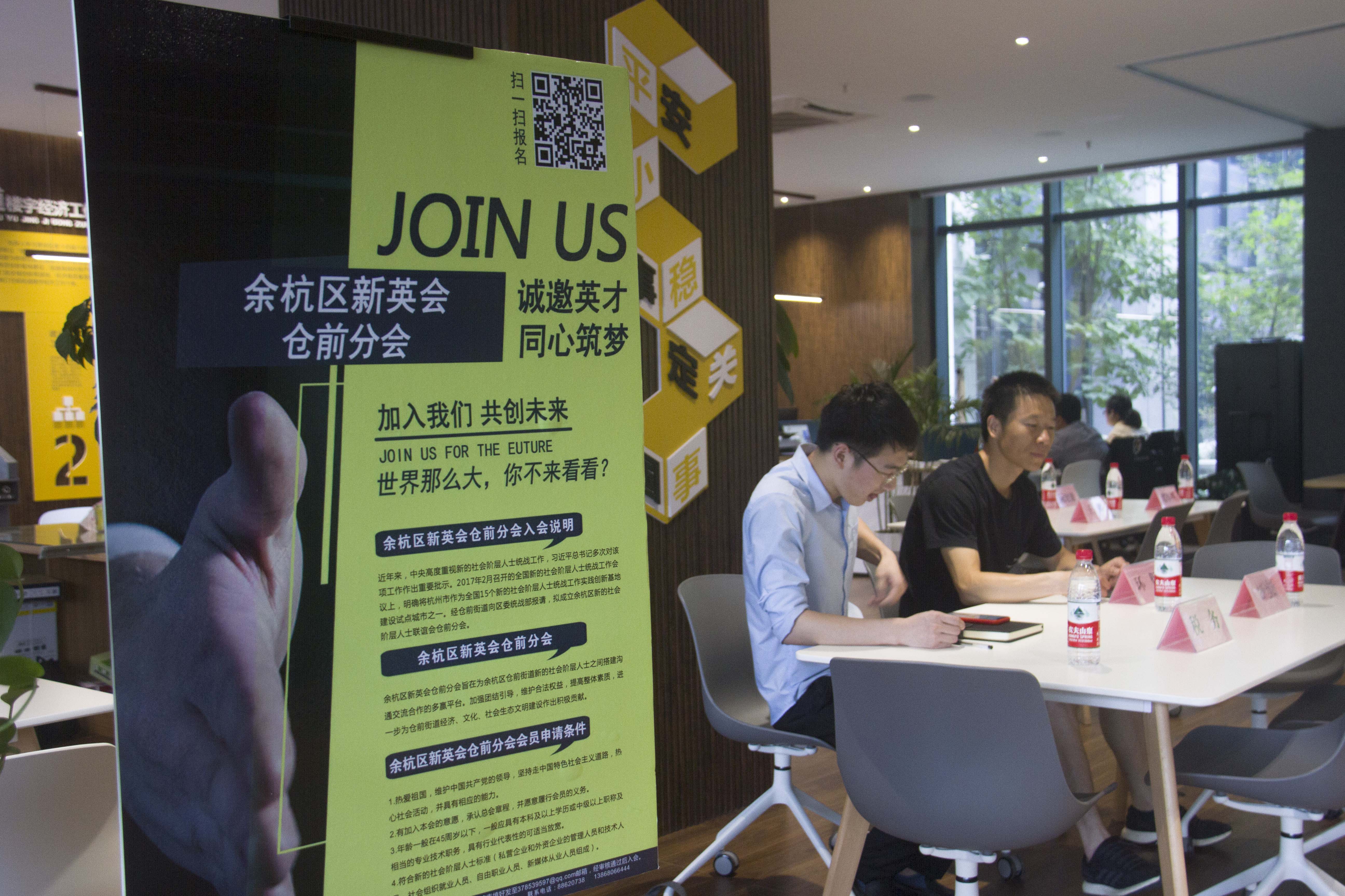 杭师大及健康谷环保管家案例