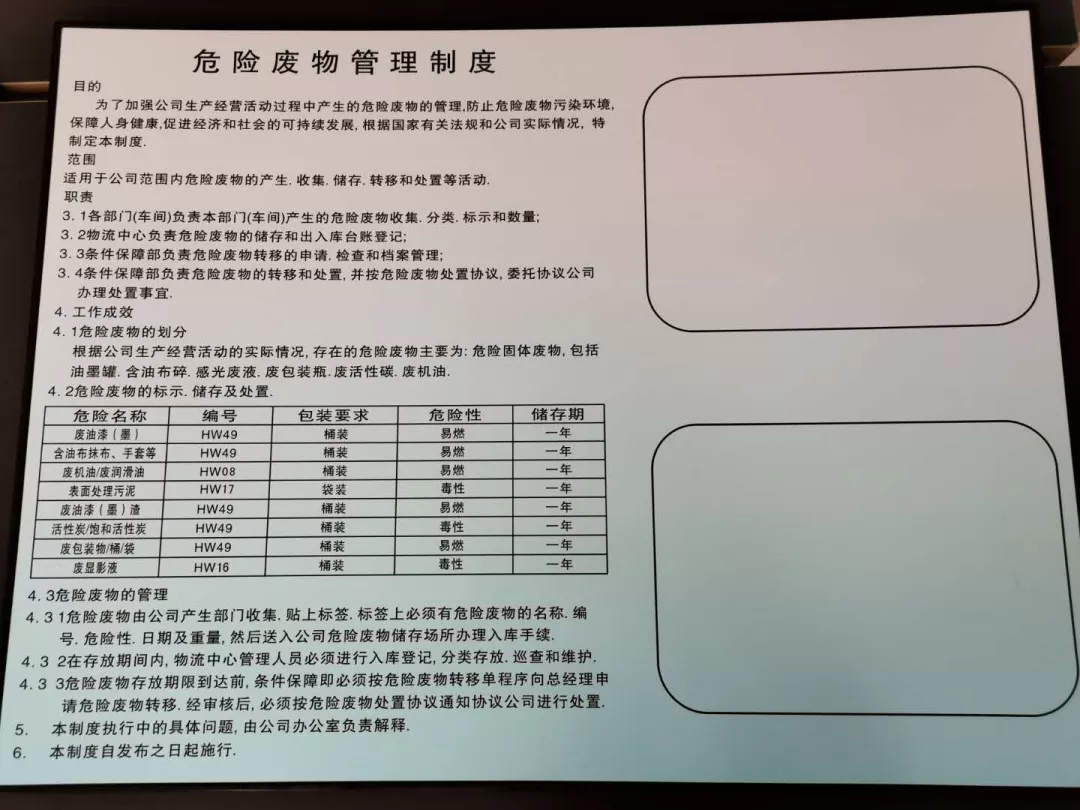 微信图片_20200922091308.png
