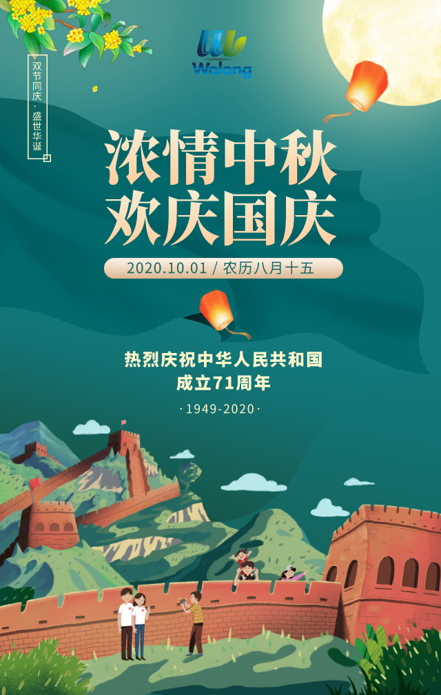 默认标题_手机海报_2020-09-30-0.jpeg