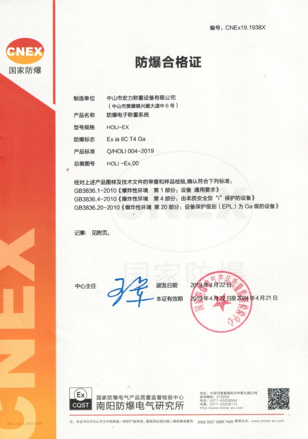 微信图片_20221125153440.jpg