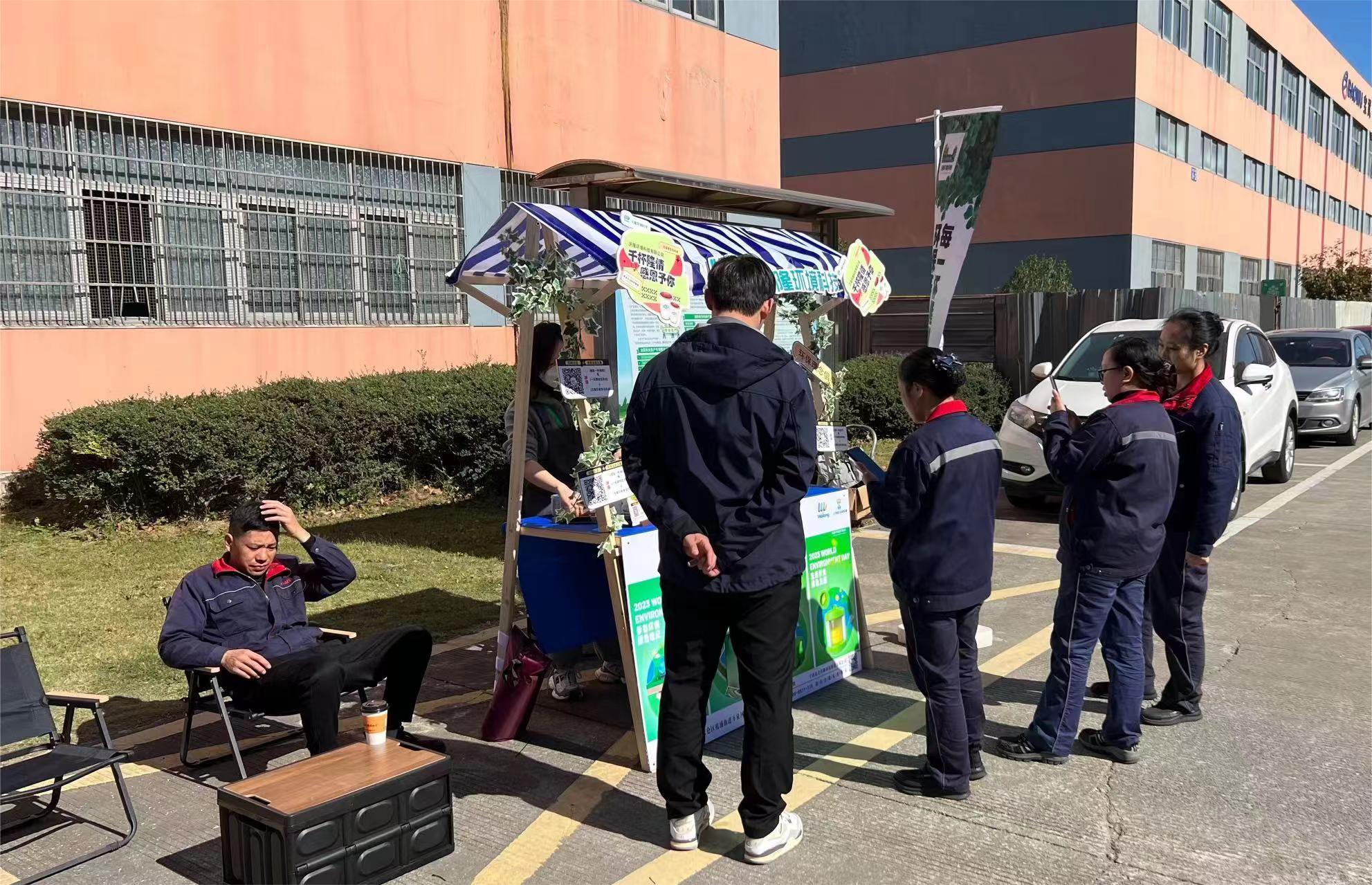 微信图片_20231122133242.jpg